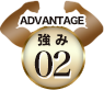 Advantage two